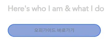 오피가이드 1